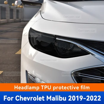 Автомобилни фарове Защитно фолио Преден капак на фара Опушен черен TPU филм аксесоари стикер за Chevrolet Malibu 2019-2022