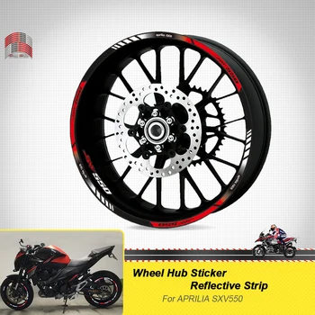 Аксесоари за мотоциклети стикер джанта гуми водоустойчиви стикери колела главина отразяващи ивица комплект за Aprilia SXV550 SXV 550 17inch