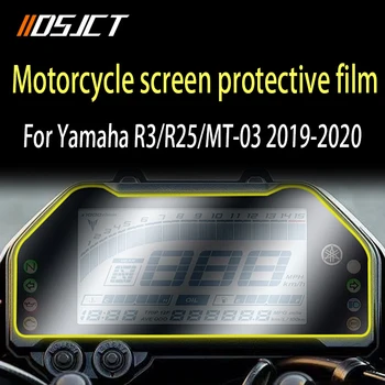 За Yamaha MT-03 MT-25 R3 R25 2019-2022 мотоциклет инструмент клъстер надраскване екран защита филм табло екран протектор
